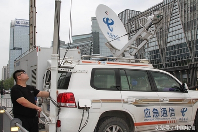 中国电信为2018国家网络安全宣传周博览会保驾护航